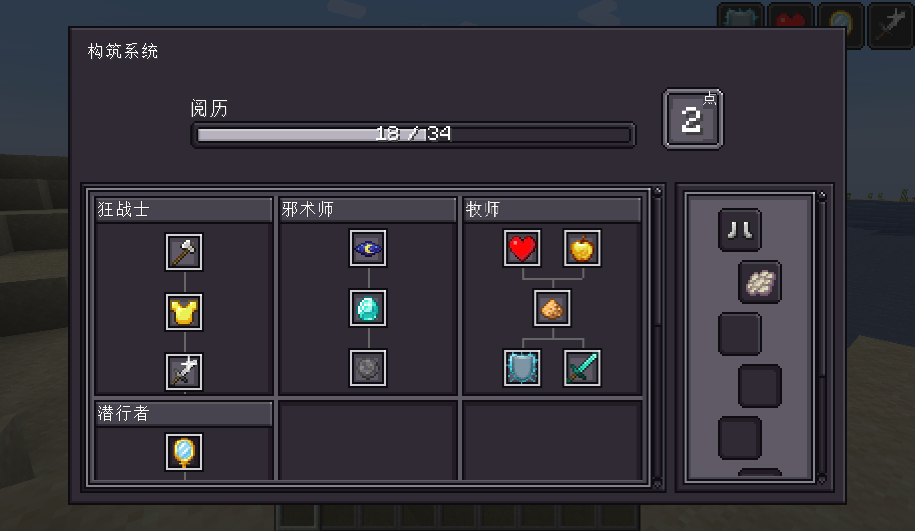 GUI