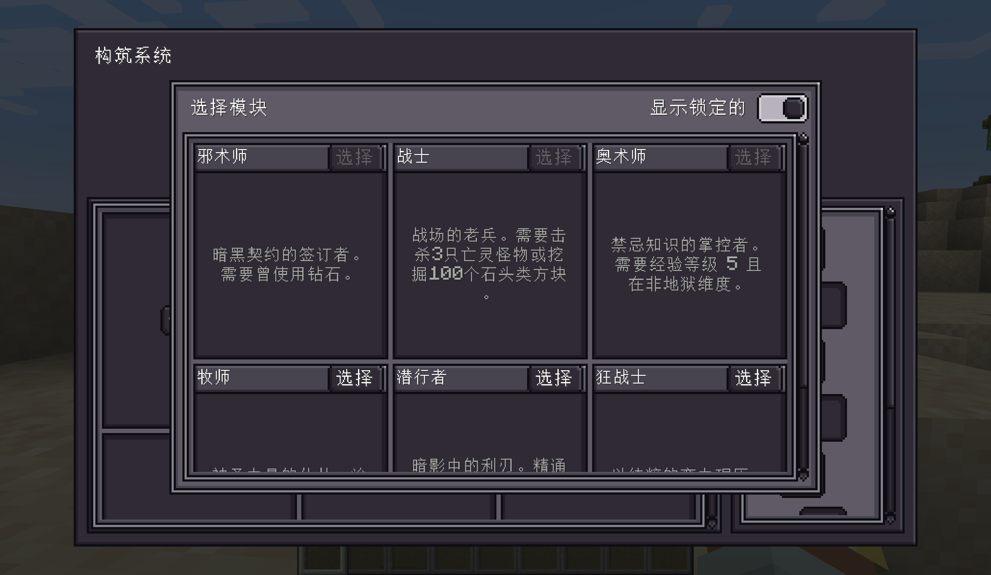 module